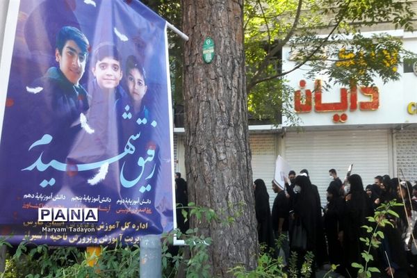 حضور کودکان و نوجوانان در تشییع پیکر شهدای حمله تروریستی در شیراز