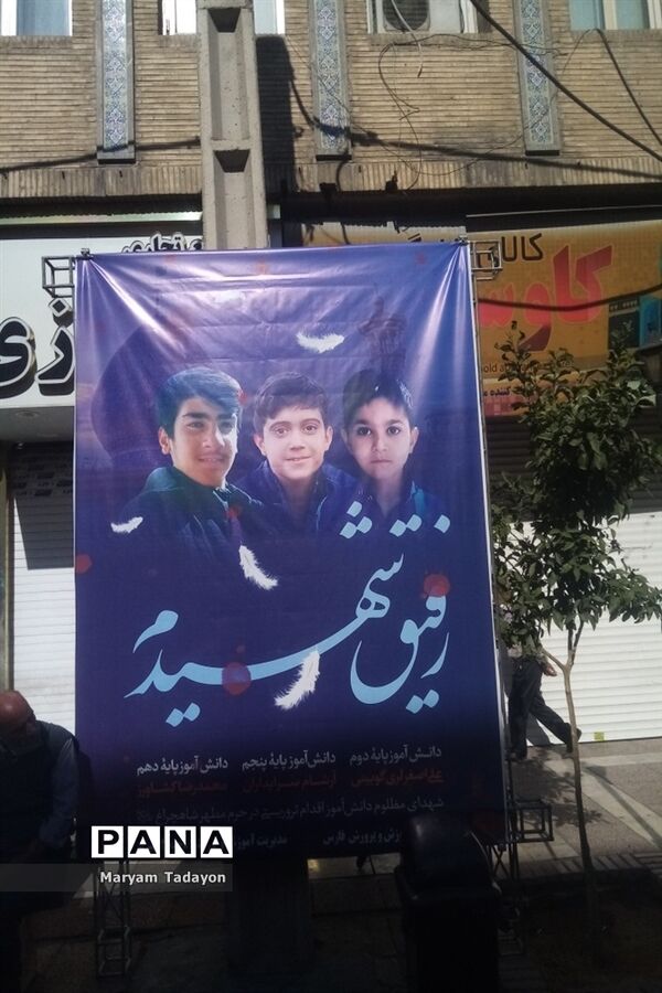 حضور کودکان و نوجوانان در تشییع پیکر شهدای حمله تروریستی در شیراز