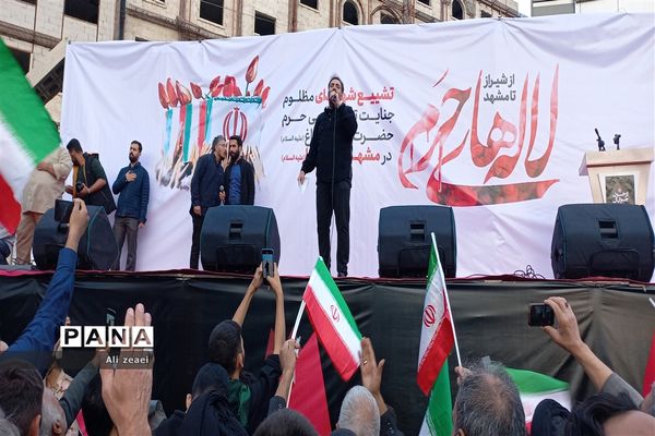 تشییع پیکرهای پاک شهدای حرم شاهچراغ در مشهد مقدس