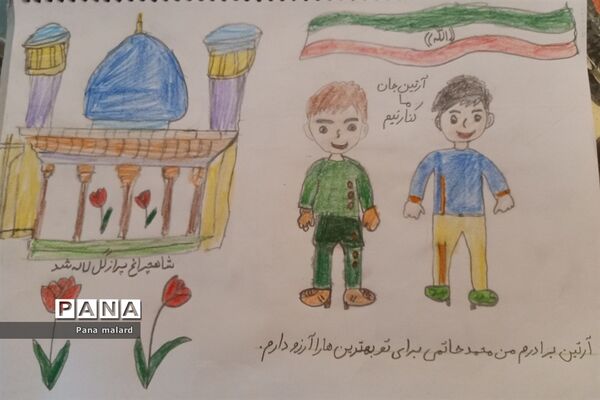پویش همکلاسی شهیدم در مدارس ملارد و صفادشت