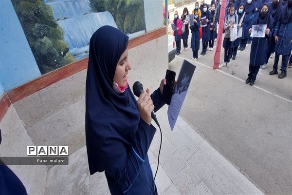 پویش همکلاسی شهیدم در مدارس ملارد و صفادشت