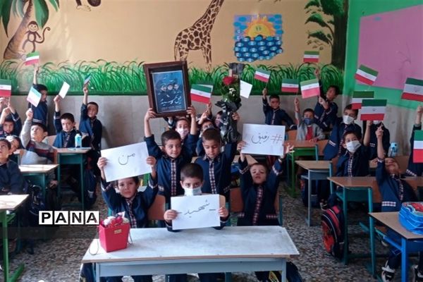 پویش همکلاسی شهیدم در مدارس ملارد و صفادشت