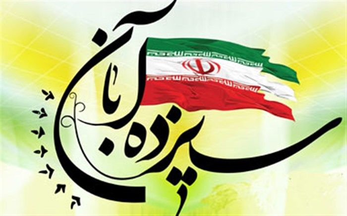 راهپیمایی 13 آبان احساس هویت ملی را پررنگ می‌کند/ فیلم 19