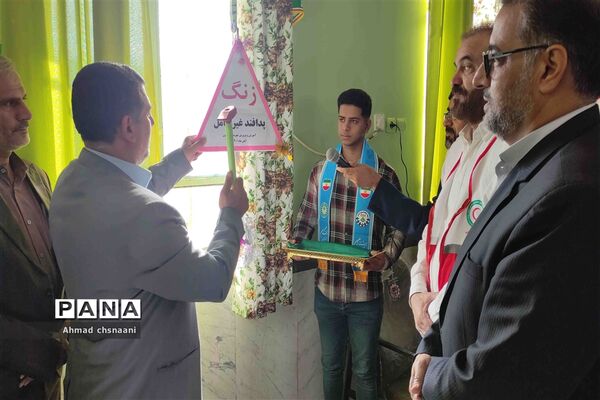 آیین نکوداشت هفته پدافند غیر عامل در اداره آموزش و پرورش کارون