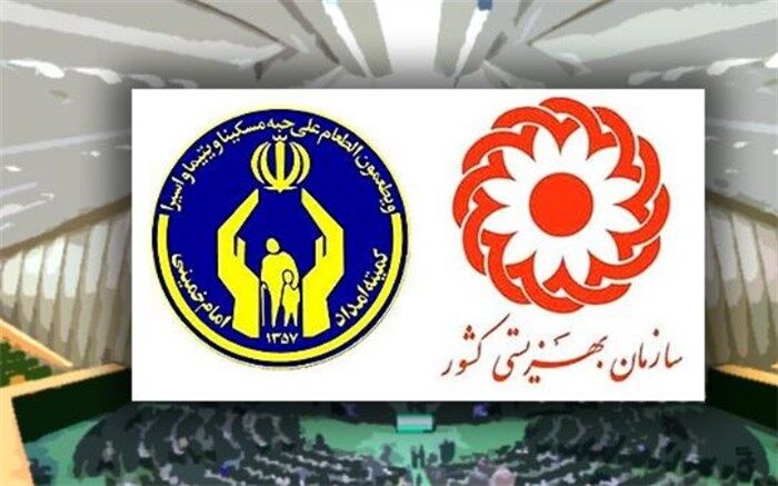 مستمری مددجویان کمیته امداد‌ و بهزیستی ۳۰ درصد افزایش یافت
