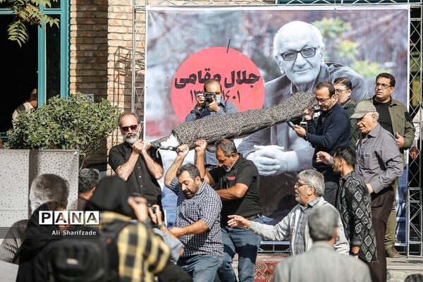 تشییع پیکر جلال مقامی