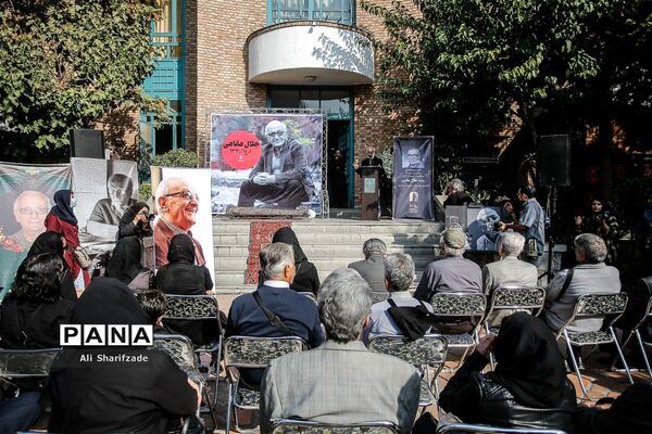 تشییع پیکر جلال مقامی