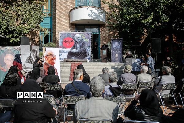 تشییع پیکر جلال مقامی