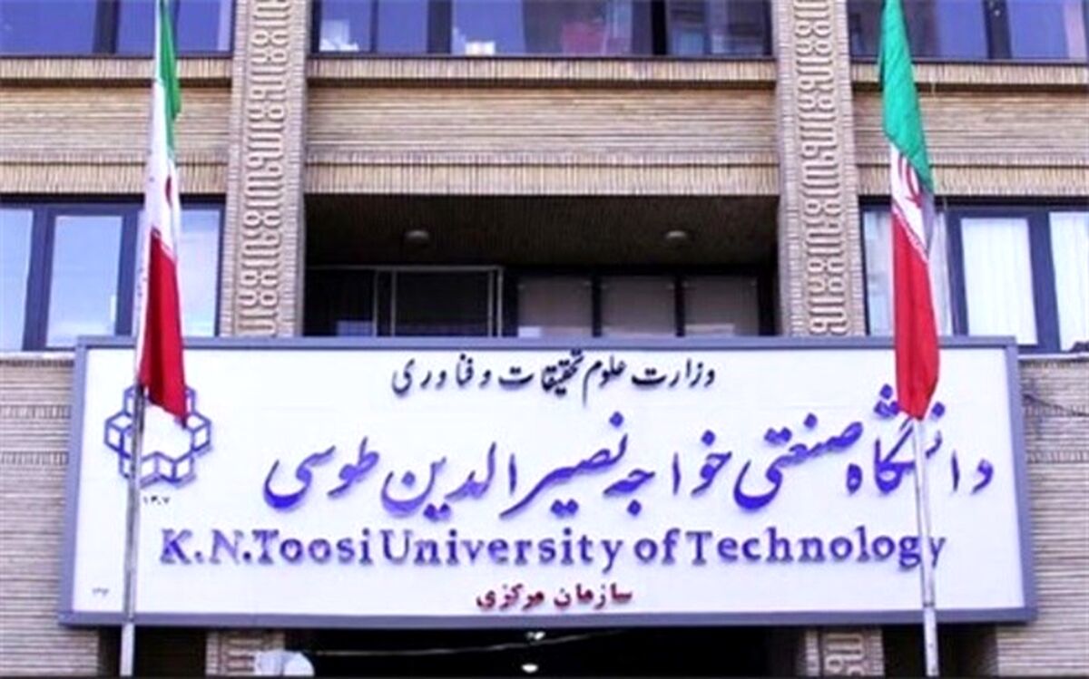 ممنوعیت ورود دانشجویان خاطی به دانشگاه خواجه نصیر