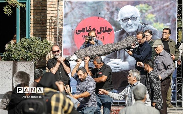 تشییع پیکر زنده‌یاد جلال مقامی