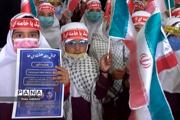 برگزاری پویش دهه هشتادی‌ها و شهدای دانش‌آموز در رودهن