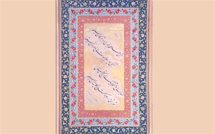 فراخوان همایش «مرقع‌شناسی در تاریخ هنر ایران» منتشر شد