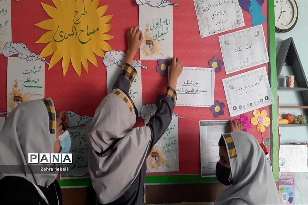 اجرای طرح مصباح المهدی در مدرسه ام‌البنین خلیفه صفادشت