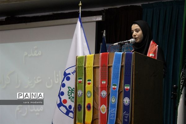 گردهمایی روسای سازمان دانش‌آموزی استان مازندران