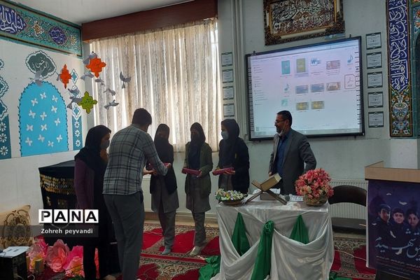 افتتاحیه طرح مصباح‌الهدی در دبیرستان همت