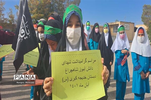 آیین سوگواری شهدای حرم حضرت احمدبن موسی (ع) در آباده