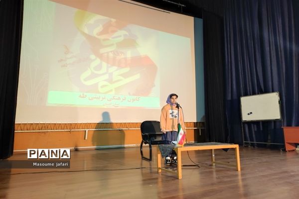 مراسم سکوی ایران قوی در استان گلستان