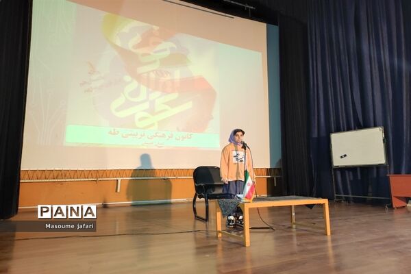 مراسم سکوی ایران قوی در استان گلستان