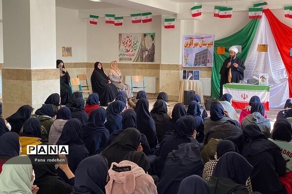 برگزاری روز نوجوان و هفته بسیج دانش‌آموزی در مدرسه مهرآفرین رودهن