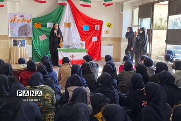 برگزاری روز نوجوان و هفته بسیج دانش‌آموزی در مدرسه مهرآفرین رودهن