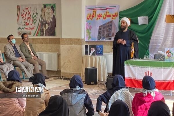 برگزاری روز نوجوان و هفته بسیج دانش‌آموزی در مدرسه مهرآفرین رودهن