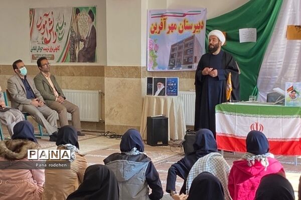 برگزاری روز نوجوان و هفته بسیج دانش‌آموزی در مدرسه مهرآفرین رودهن