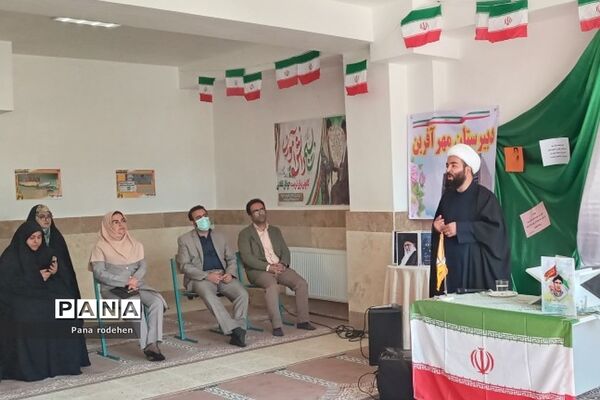 برگزاری روز نوجوان و هفته بسیج دانش‌آموزی در مدرسه مهرآفرین رودهن
