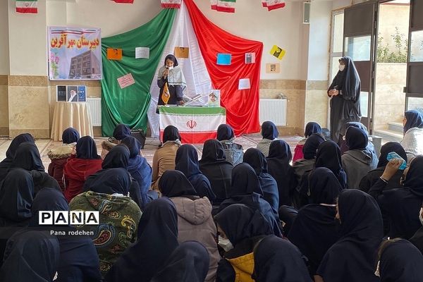 برگزاری روز نوجوان و هفته بسیج دانش‌آموزی در مدرسه مهرآفرین رودهن