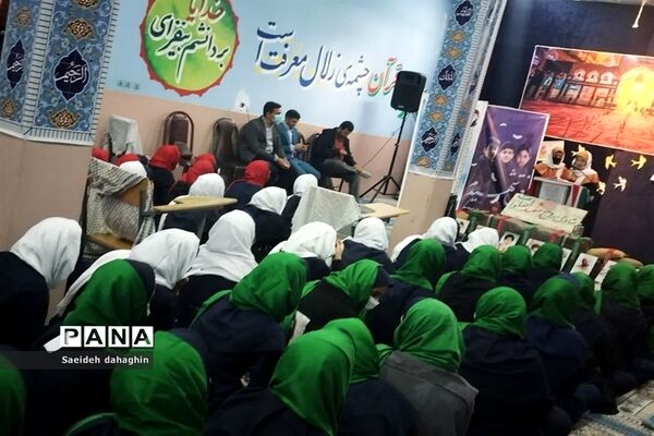یادواره شهدا و پویش رفیق شهیدم در دبیرستان زکیه ملارد