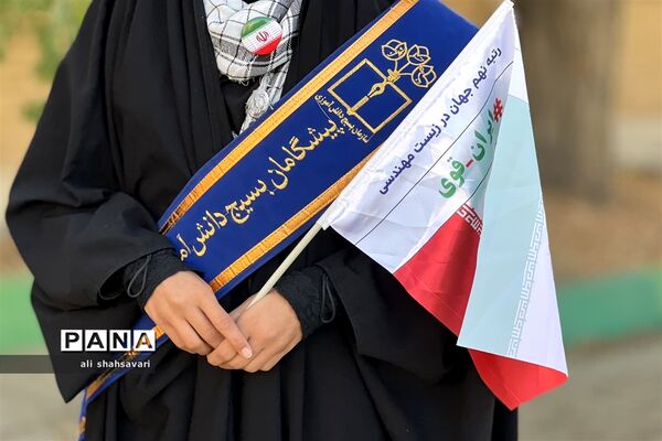 نواختن زنگ استکبارستیزی در مدارس کرمانشاه