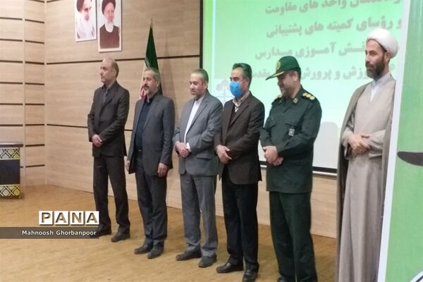 آیین تحلیف فرماندهان  بسیج ناحیه چهار به‌مناسبت هفته بسیج
