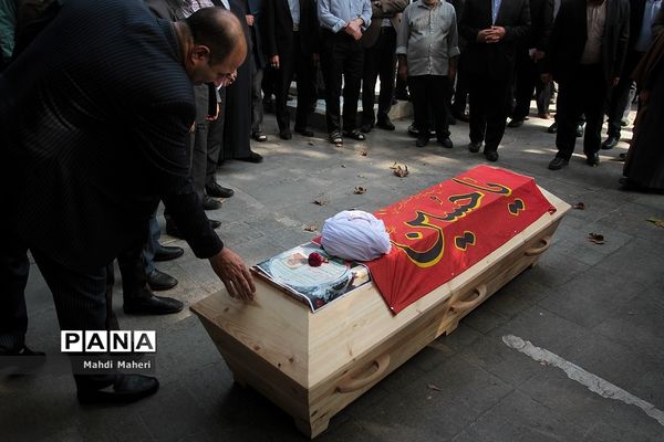 تشییع پیکر آیت‌الله حسین مفید