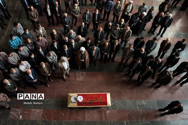 تشییع پیکر آیت‌الله حسین مفید