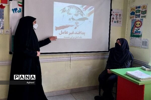 جلسه آشنایی با پدافند غیر‌عامل در دبستان امامت منطقه ۱۳
