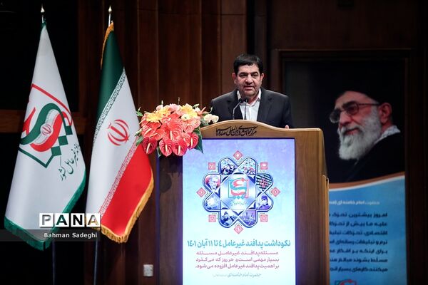 نهمین همایش ملی پدافند غیرعامل