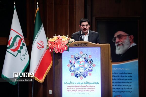 نهمین همایش ملی پدافند غیرعامل