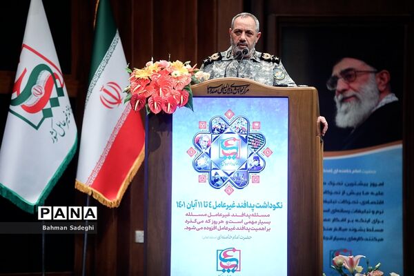 نهمین همایش ملی پدافند غیرعامل