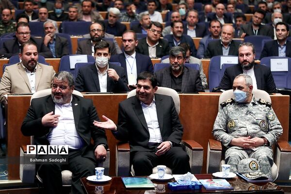 نهمین همایش ملی پدافند غیرعامل
