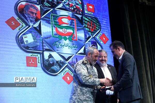 نهمین همایش ملی پدافند غیرعامل