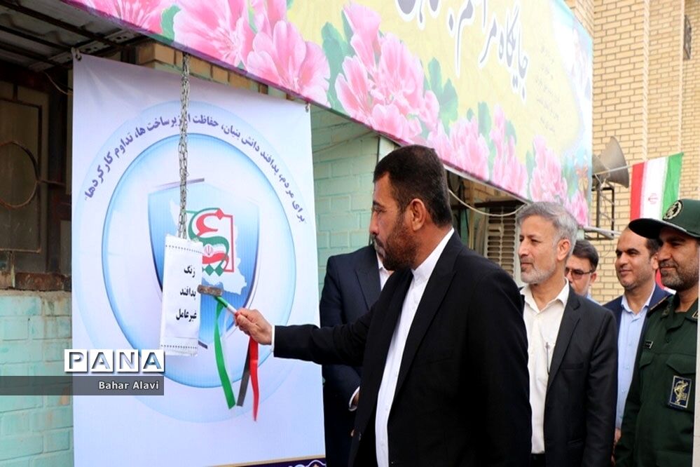 نواختن زنگ پدافند غیرعامل در مدارس استان بوشهر