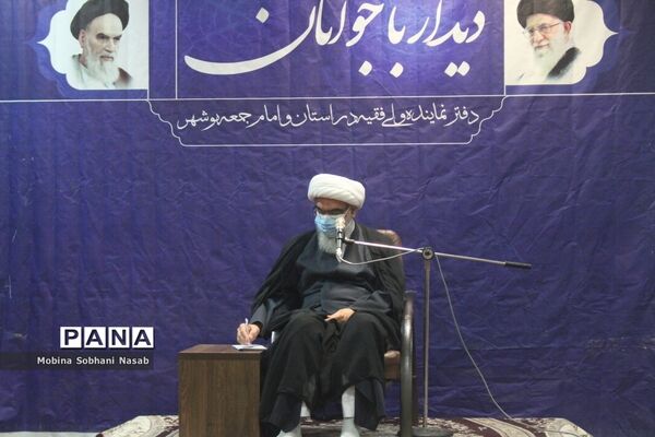 دیدار نماینده ولی فقیه در استان و امام جمعه بوشهر با جوانان