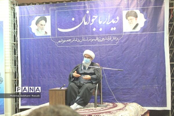 دیدار نماینده ولی فقیه در استان و امام جمعه بوشهر با جوانان