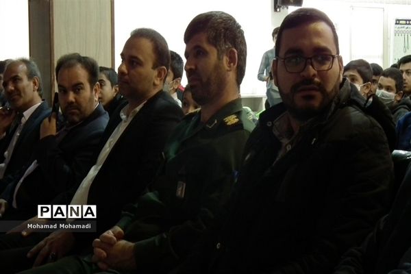 یادواره همکلاسی آسمانی در کاشمر