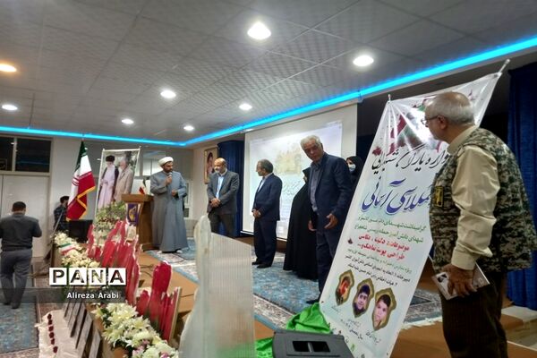 یادواره همکلاسی آسمانی در کاشمر