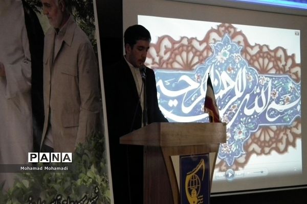 یادواره همکلاسی آسمانی در کاشمر