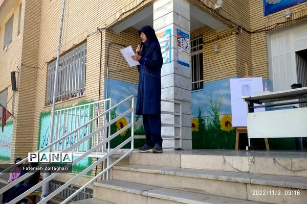 مراسم  روز دانش آموز در دبیرستان فجر منطقه ۱۴