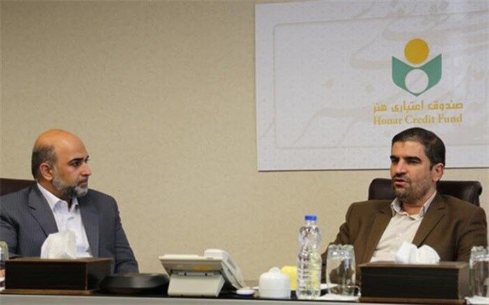 ‌بودجه صندوق اعتباری هنر افزایش پیدا می‌کند