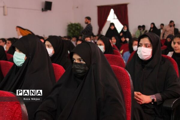 یادواره شهدای دانش‌آموز در بهارستان یک