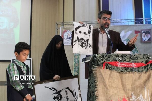 یادواره شهدای دانش‌آموز در بهارستان یک