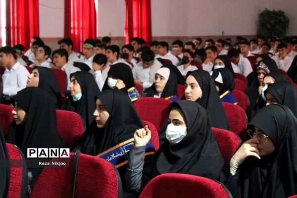 یادواره شهدای دانش‌آموز در بهارستان یک